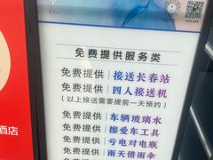 -星河湾温泉洗浴酒店