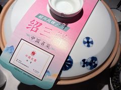 -寻宝记绍兴菜(状元店)