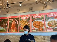 -强记海鲜·大排档(蛇口新街店)