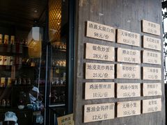 -新万鑫银丝面·非遗无锡味(惠山古镇店)