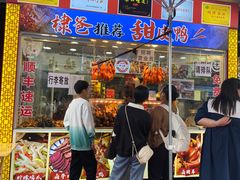 -徐六孃正宗甜皮鸭(张公桥店)