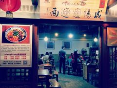 门面-古渡驛(丽彩·潮流港店)