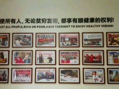 -襄阳爱尔眼科医院