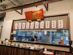 -松發肉骨茶(先得坊店)