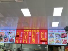 -铭辉沙嗲面(新街商业城店)