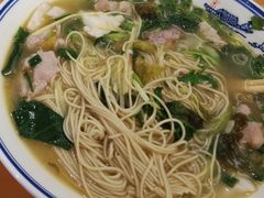 三鲜-天天鲜面馆(衡山路店)