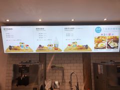 -丁丁&当当牦牛酸奶·酥油面包(官门口店)