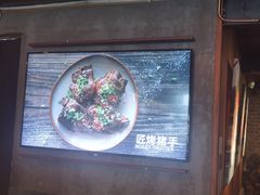 -北平机器Peiping Machine(方家店)