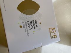 -超港·蛋糕面包(包河万达店)