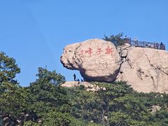 -崂山仰口游览区