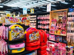 -酷乐潮玩(壹方城店)