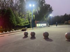 -森林公园(尖草坪区)