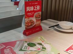 -九毛九西北菜(番禺万达店)
