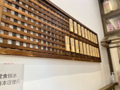 -WONDER ICE 萬得冰田(建設路总店)