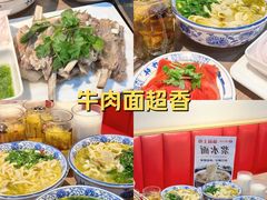 -兰州陈记牛肉面 ·烧烤· 铜锅涮肉(万达店)