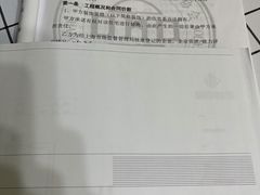 -居丽装饰空间设计(总部)