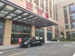 -保丽宝泰母婴护理院·月子中心·产康·中医(常州店)