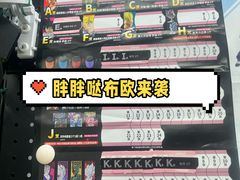 -乐唐潮玩·谷子·一番赏·手办