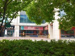 -翠花老菜饺子馆(七宝店)