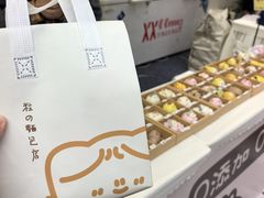 -合景·悠方(成都店)