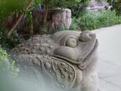 -活水公园
