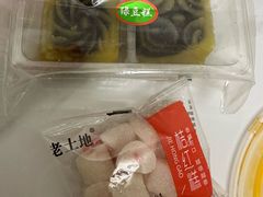 -老同盛(昌里路店)