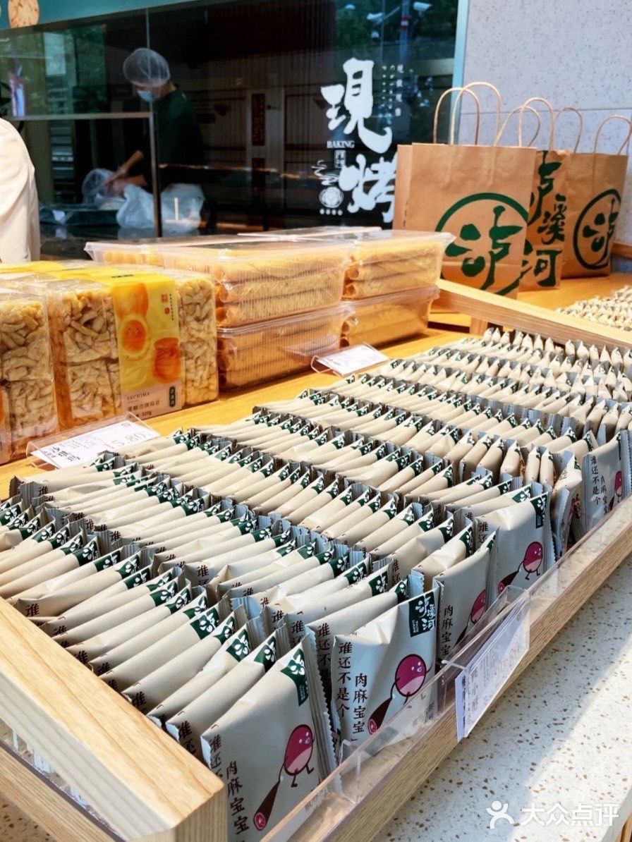 上海 | 泸溪河桃酥，真的很香酥