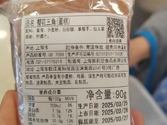 -莉莲蛋挞(大华悦沢书店)