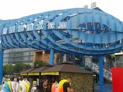 -武汉玛雅海滩水公园