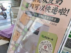 -民信老铺(华盖路店)
