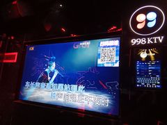 -998KTV(民治民乐店)