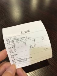 -维佳童话镇