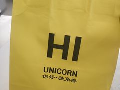 -你好独角兽·蛋糕甜品
