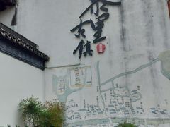 -黎里王记辣脚(黎里总店)