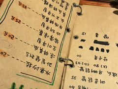 -麻喜大