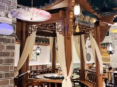 -姑苏家宴·苏帮菜·松鼠桂鱼(苏州总店)