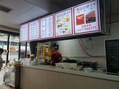 -汪胖子襄阳牛肉面(华丰路店)