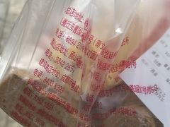 -宫廷糕点铺