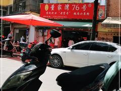 -李记 河口老字号越南小卷粉