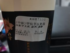 -厝内小眷村(惠山万达店)