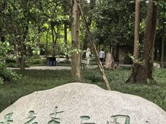 -成都杜甫草堂博物馆