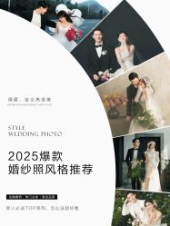 -雪中彩影婚纱摄影·品控旗舰店