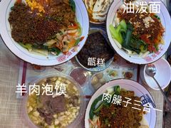 -大嘻咹biangbiang面(历史博物馆店)