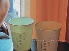 -老吴咖啡( 国贸商住大厦店)