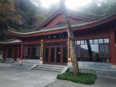 -杭州西湖风景名胜区-三生石
