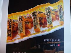 -那家小馆•北京菜•烤鸭(香山店)