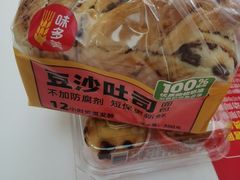 -味多美蛋糕(大兴店)