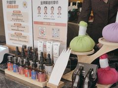 -泰合玺·精油疗愈SPA(南京光环花园城店)