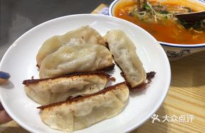 Zhuzhen Pan-Fried Dumplings