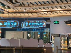 -樱煦和牛寿喜烧(如皋吾悦广场店)